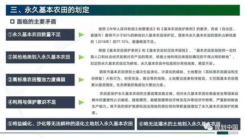 市级国土空间规划编制初探